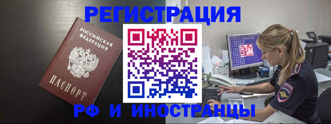 форма 3 в Карелии