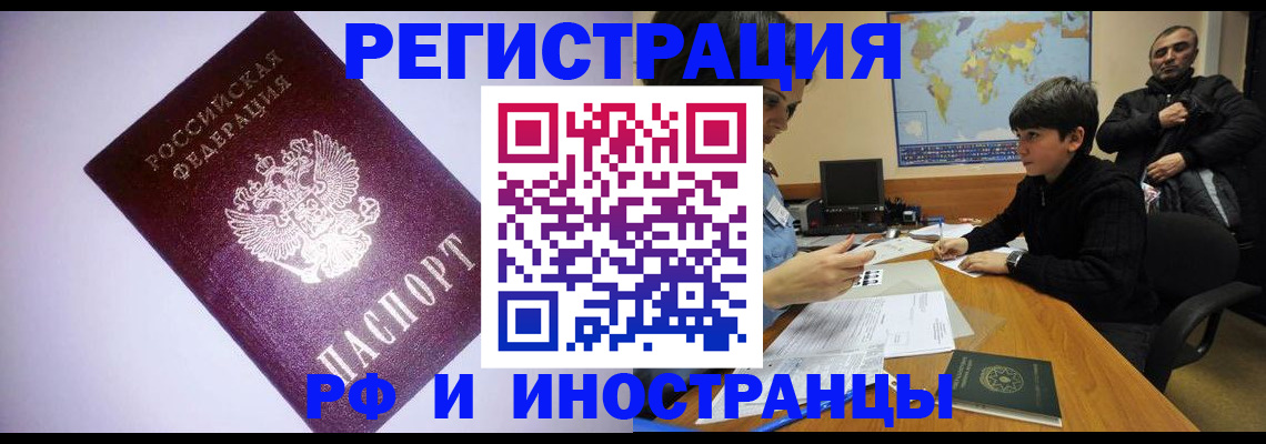 регистрация для дет. сада в Карелии